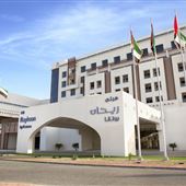 Hili Rayhaan by Rotana Hotel