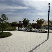Al Rahba Park