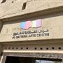 Al Qattara Art Centre