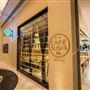 Cafe Sushi - Fairmont Bab Al Bahr
