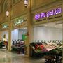 Mushrif Mall