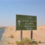 Dihan Desert Road