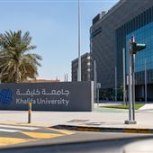 Khalifa University