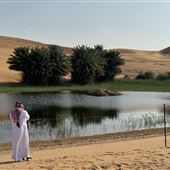 Nahel Pond Oasis
