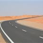 Nahel District Road