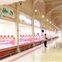 Mushrif Mall