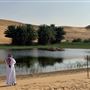 Nahel Pond Oasis