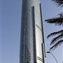 Sun and Sky Towers