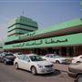 Central Bus Station