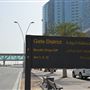 The Gate District - Reem Island