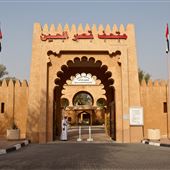 Al Ain Palace Museum