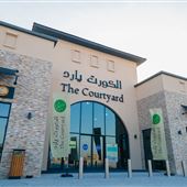The Courtyard Mall