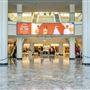 Marina Mall