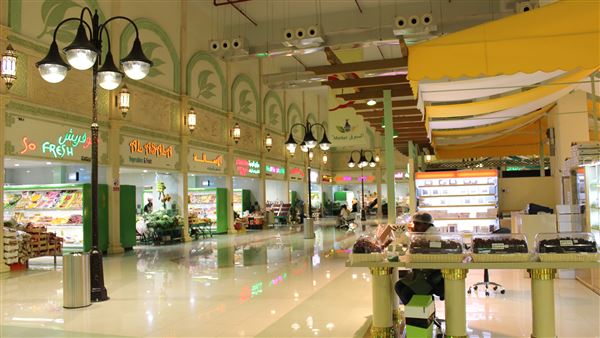 Mushrif Mall (2/1/2023)