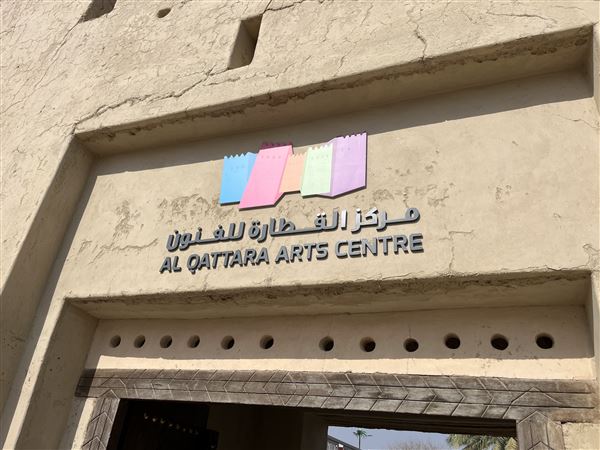 Al Qattara Art Centre (9/22/2022)