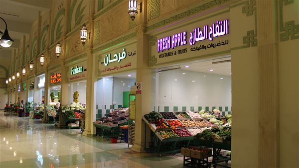 Mushrif Mall (2/1/2023)