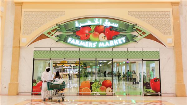 Mushrif Mall (2/1/2023)