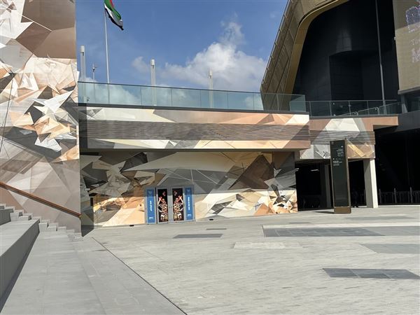 Etihad Arena (1/19/2023)