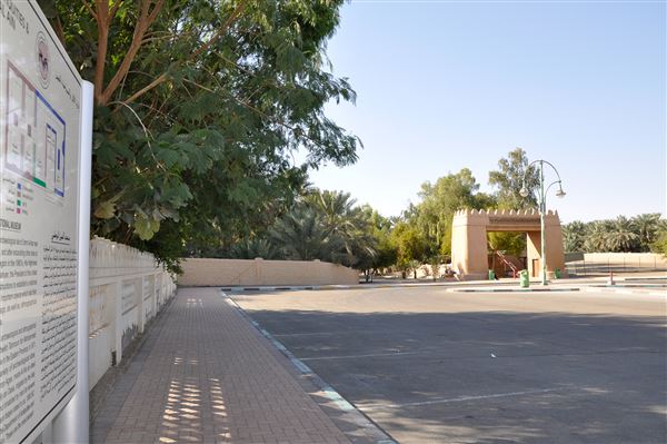 Al Ain National Museum (11/1/2022)