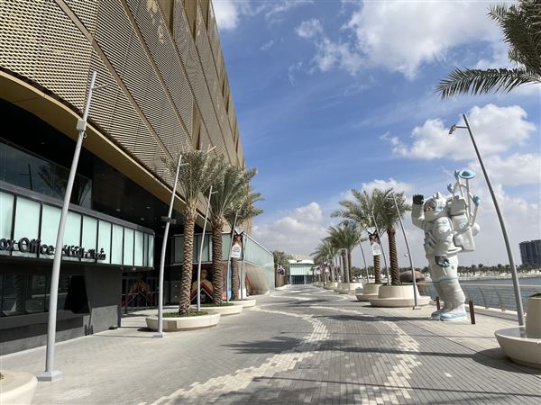 Etihad Arena (1/19/2023)