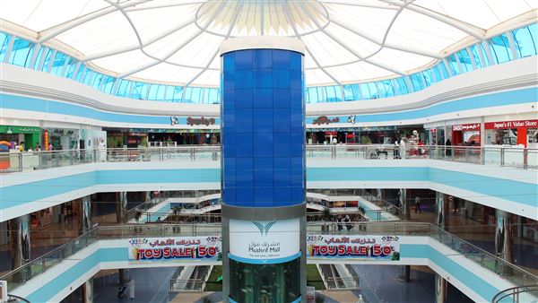 Mushrif Mall (2/1/2023)
