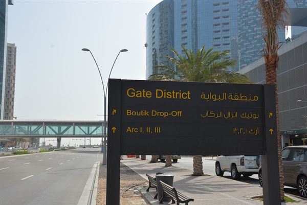 The Gate District - Reem Island (5/19/2022)