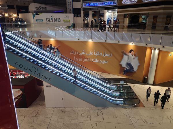 Yas Mall (11/26/2019)