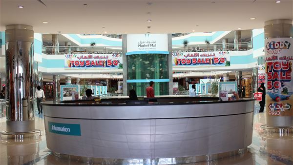 Mushrif Mall (2/1/2023)