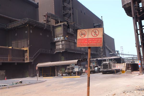 Emirates Steel Arkan (6/15/2021)